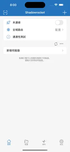 chrome梯子哪个好android下载效果预览图