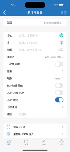 chrome梯子哪个好android下载效果预览图