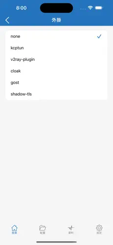 chrome梯子哪个好android下载效果预览图
