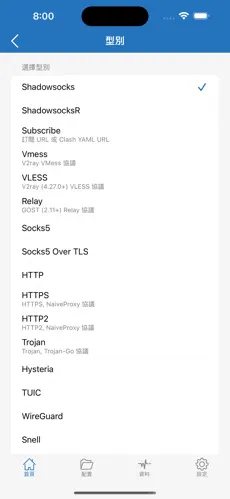 chrome梯子哪个好android下载效果预览图